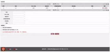 私募基金管理人投资管理人员业绩填报要求及重要性