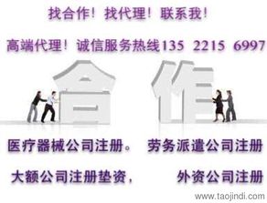 闲置通州投资管理公司转让 优质资产管理平台待接手